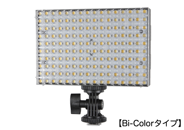 サンテックライト LG-B160CⅡ （Bi-Color）