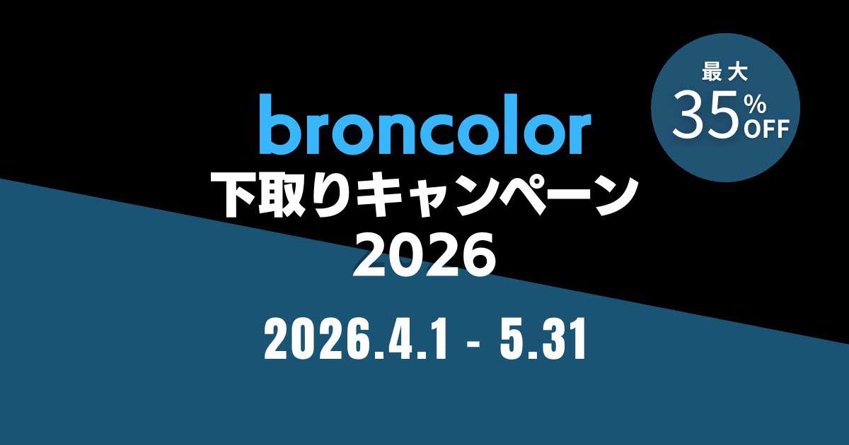 broncolor-campaign-OGP
